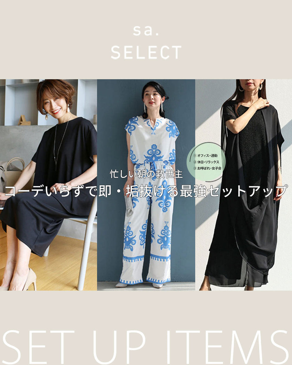 忙しい朝の救世主。最強セットアップ – ONE PEACE ONLINE