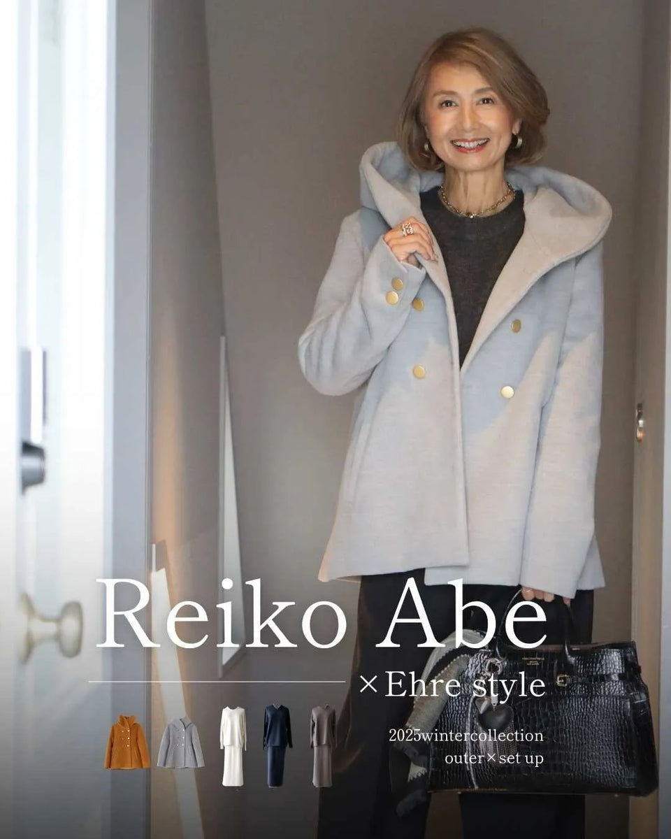 ehrestyle-251104_reikocollab-