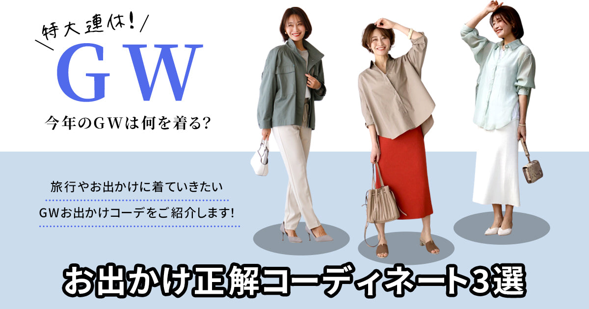 gw-20240415-1_4e96bcb5-797e-