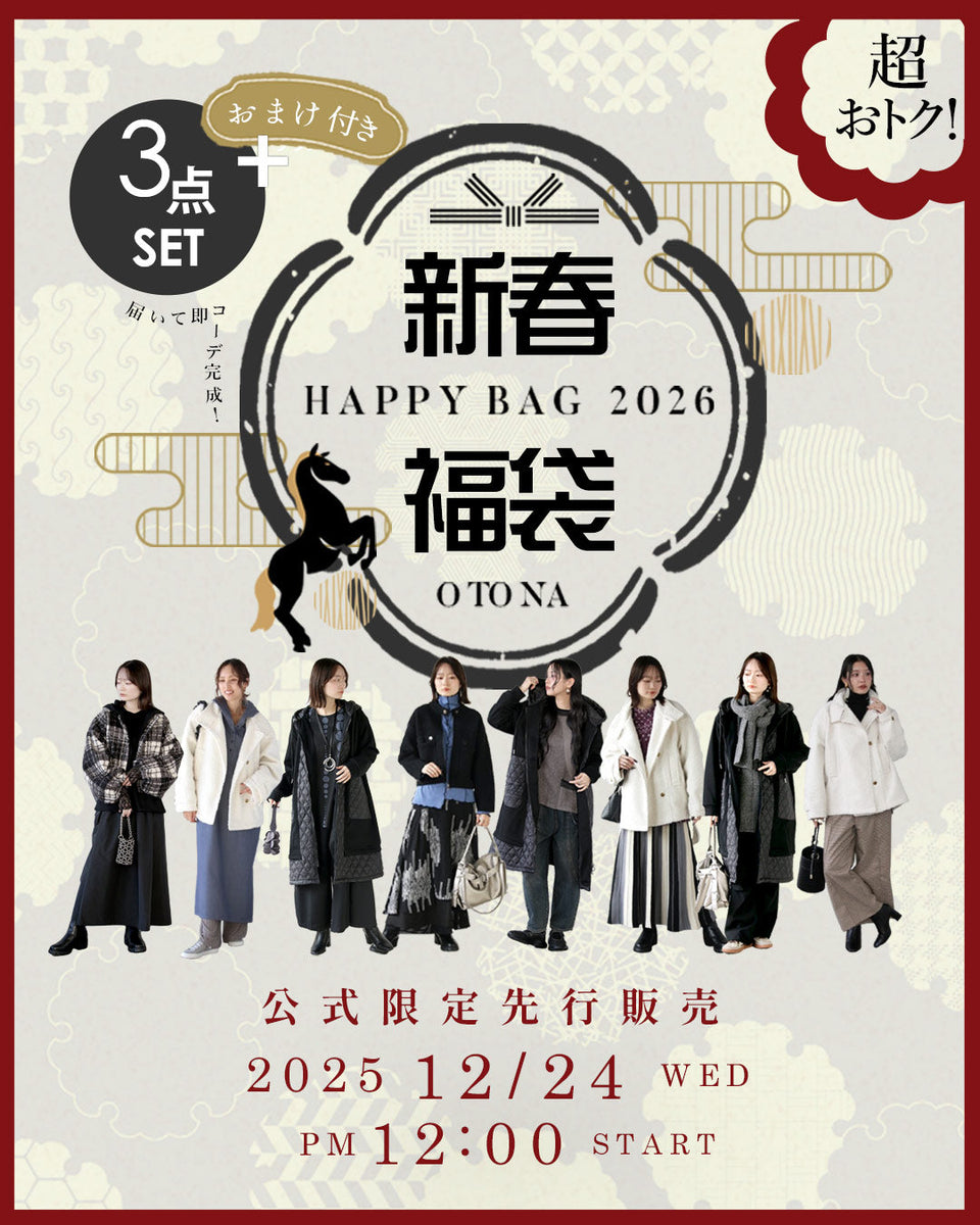 OTONA＞happybag2026 – ONE PEACE ONLINE