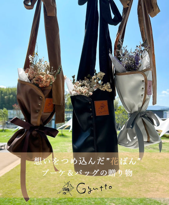 想いをつめ込む”花ばん”