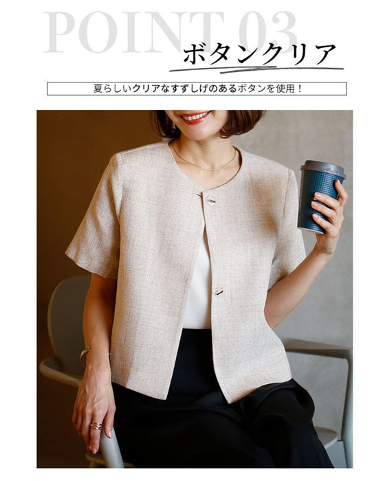 Perfect for midsummer! A neat cardigan