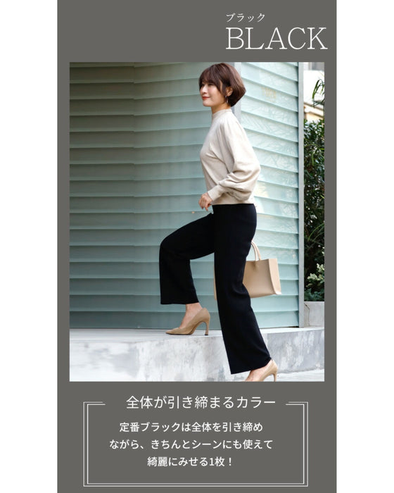 動けて形キープノーアイロンパンツ