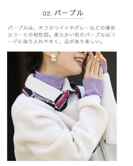 色足しカラーインナー イロタス