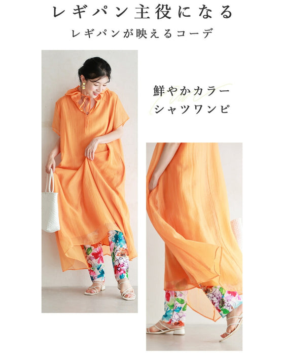 オシャレなのに超伸縮 楽すぎレギパン