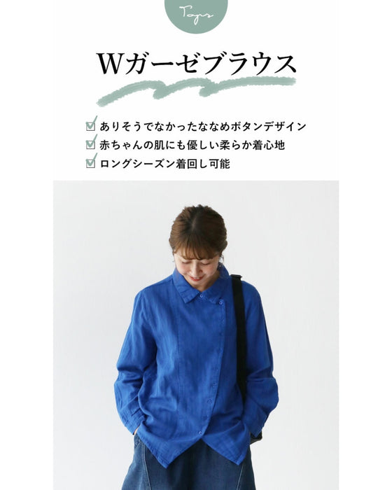 定番を愉しむ2点コーデセット
