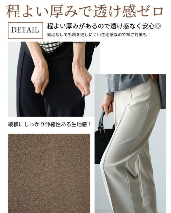 動けて形キープノーアイロンパンツ