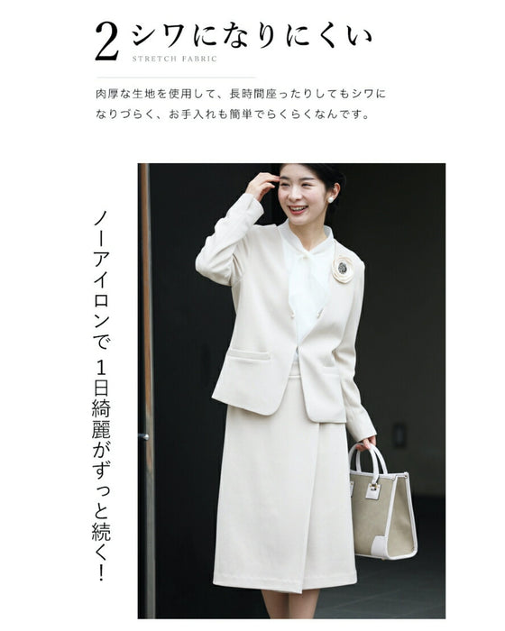 【コーデセット】セレモニーから普段まで 1日着ても疲れない 伸縮スーツ ジャケット スカート2点セット