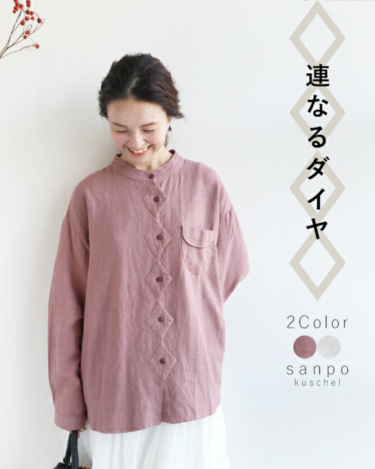 〈全2色〉連なるダイヤシャツ