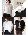 Perfect for midsummer! A neat cardigan