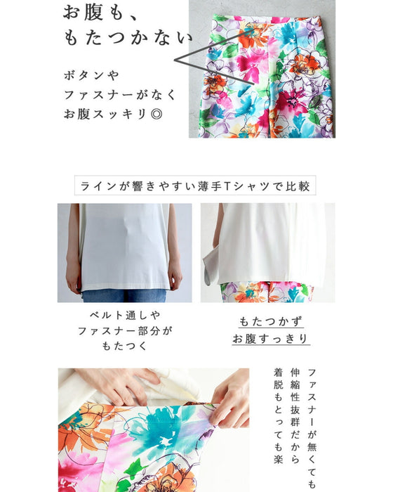 オシャレなのに超伸縮 楽すぎレギパン