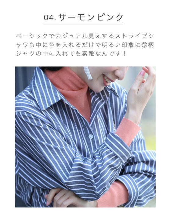 色足しカラーインナー イロタス