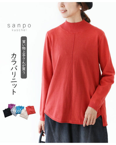 レッド系その他