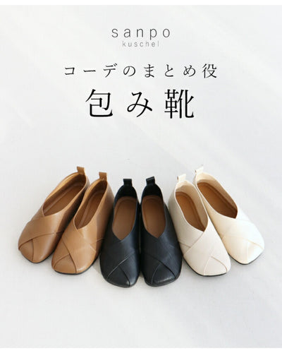 オフホワイト