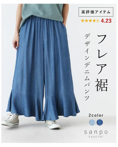 ダークブルー