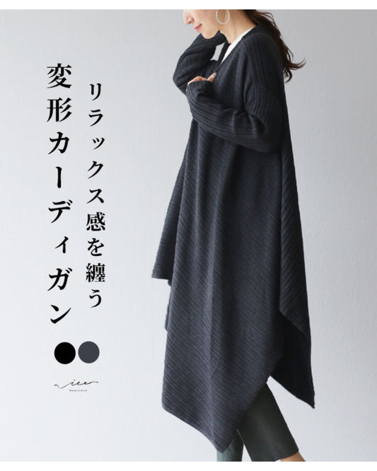 A relaxed, modified cardigan