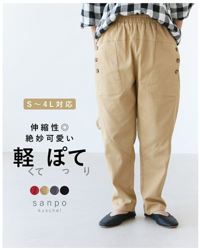 ベージュ