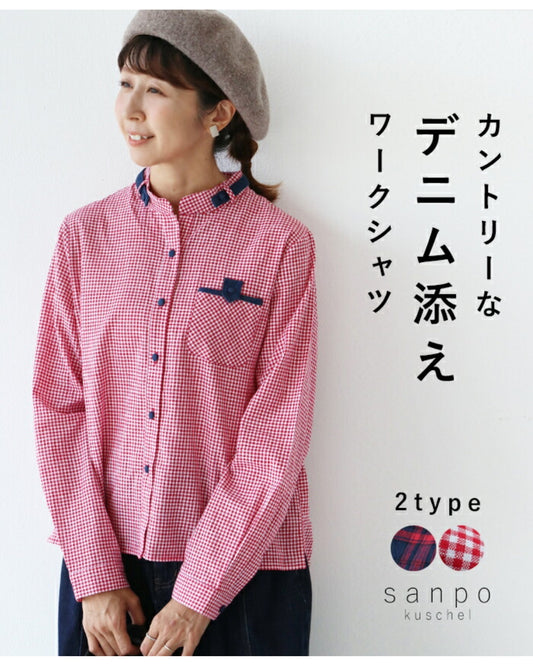 カントリーなデニム添えワークシャツ