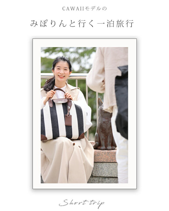 旅好きさんに贈る2泊3日バッグ