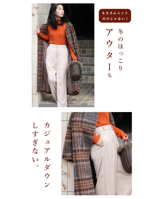 ほっこりコーデにさせないニットに合わせる艶パンツ