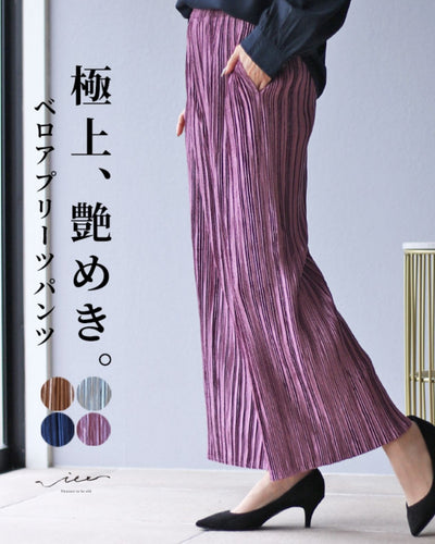 ピンク