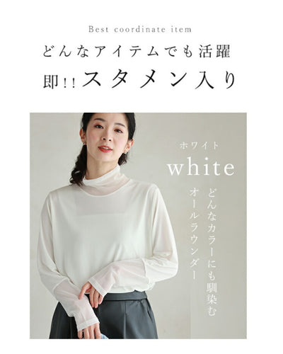 ホワイト