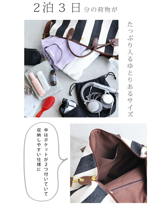 旅好きさんに贈る2泊3日バッグ