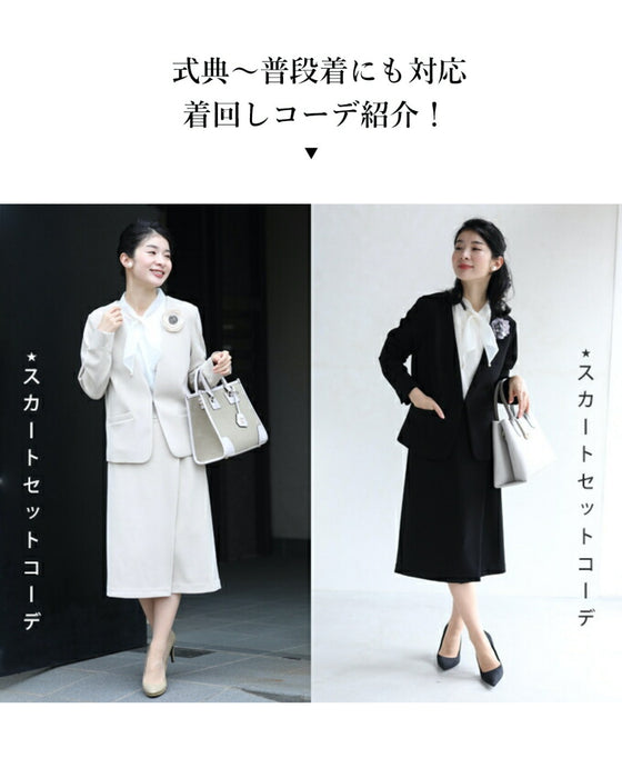【コーデセット】セレモニーから普段まで 1日着ても疲れない 伸縮スーツ ジャケット スカート2点セット
