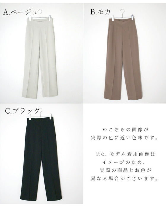 動けて形キープノーアイロンパンツ