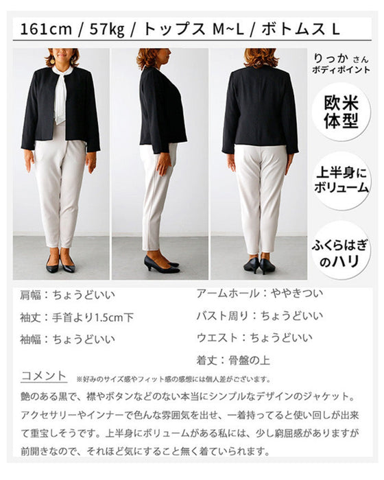 必ず持っていたい。シンプル極みジャケットマットフォーマル