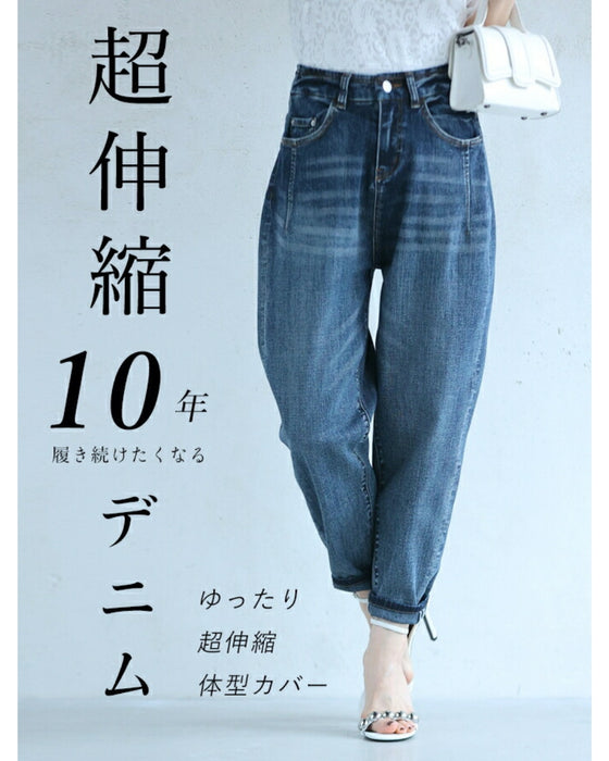 The ultimate cute item. 10-year stretch denim pants