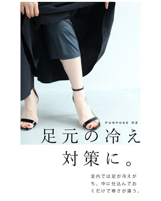 A pair of shorts and pettipants that can be worn under a skirt