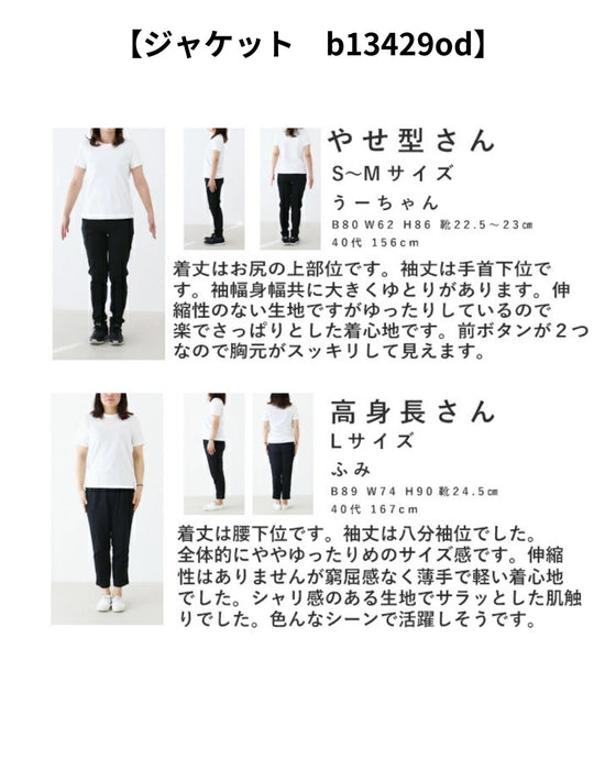 普段にも着まわせる フォーマル2点セット(選べる3type)