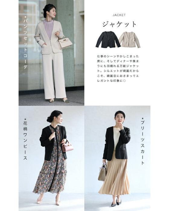 【コーデセット】セレモニーから普段まで 1日着ても疲れない 伸縮スーツ ジャケット スカート2点セット