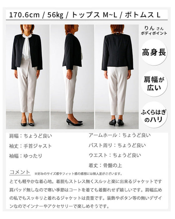 必ず持っていたい。シンプル極みジャケットマットフォーマル