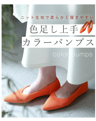 オレンジ