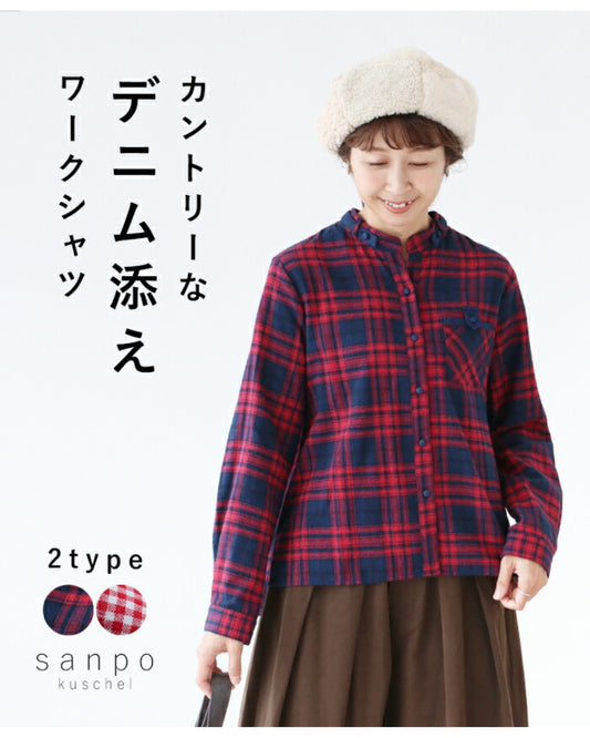 Country denim work shirt