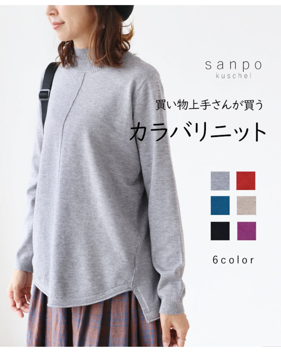 全6色〉買い物上手さんが買う カラバリニットトップス – ONE PEACE ONLINE
