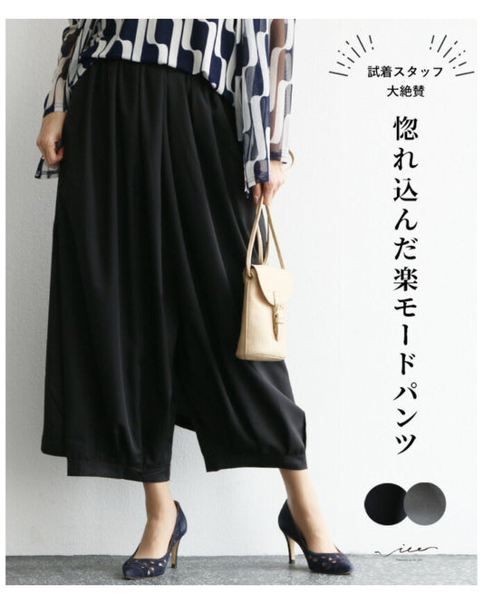 Original I fell in love with these easy-to-wear pants