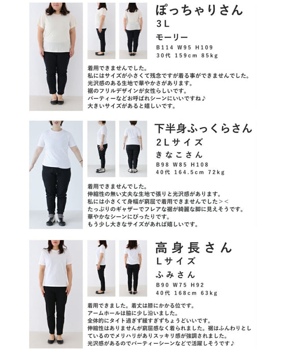 大人の艶足し花びらフリルワンピース