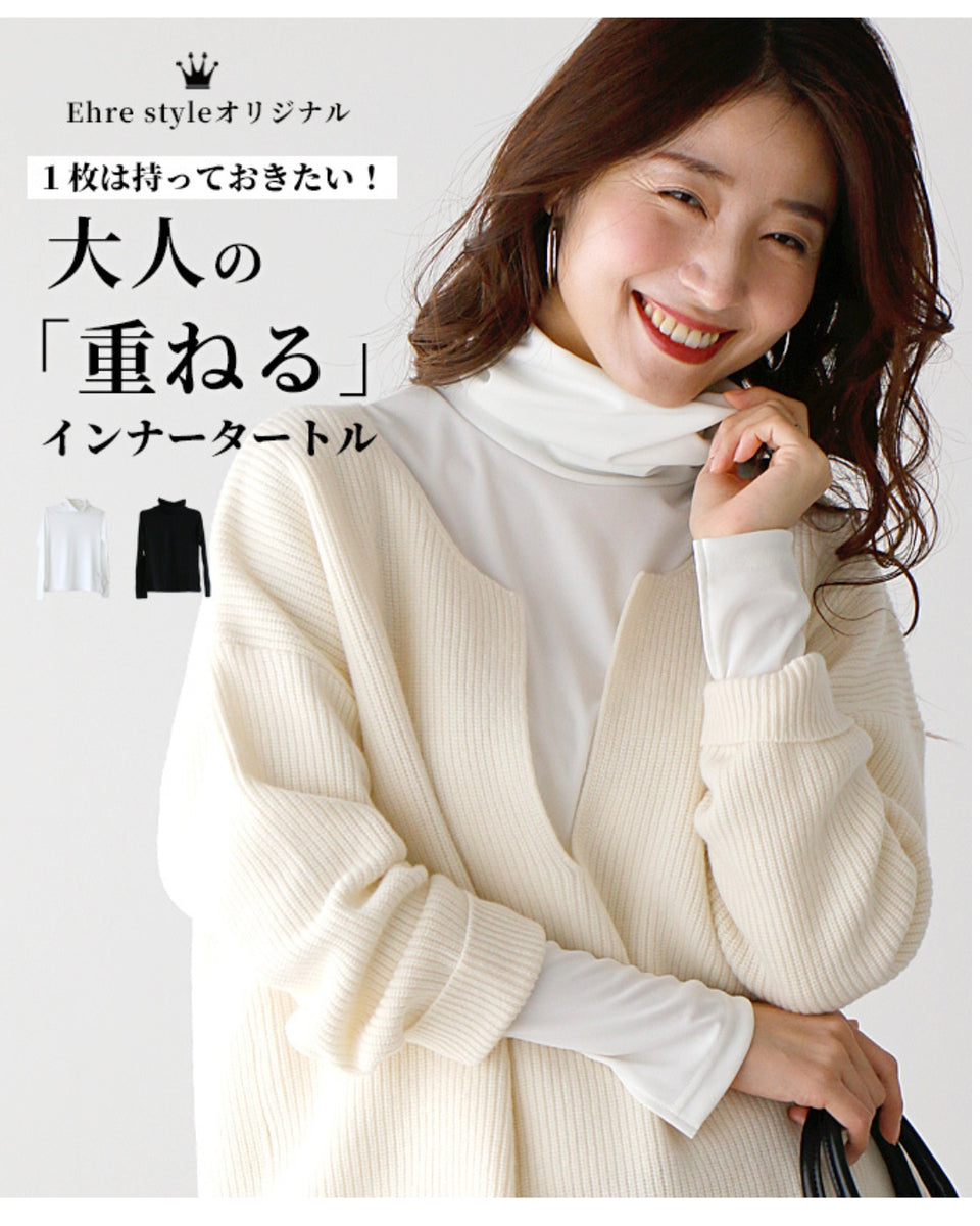 tシャツ １枚は持っておきたい！大人の「重ねる」インナータートル レディース 1_2f2eabab-560e-46ee-9cbd-