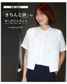Perfect for midsummer! A neat cardigan