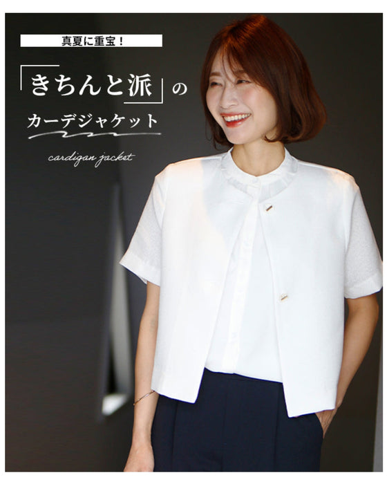Perfect for midsummer! A neat cardigan