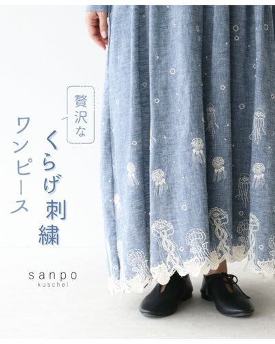 ブルー