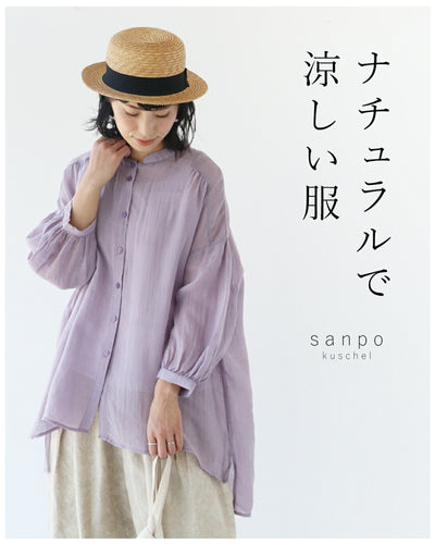 ラベンダー