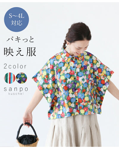 花柄