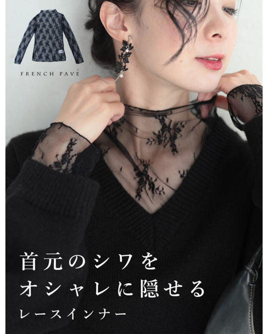 A lace inner that stylishly hides wrinkles around the neck