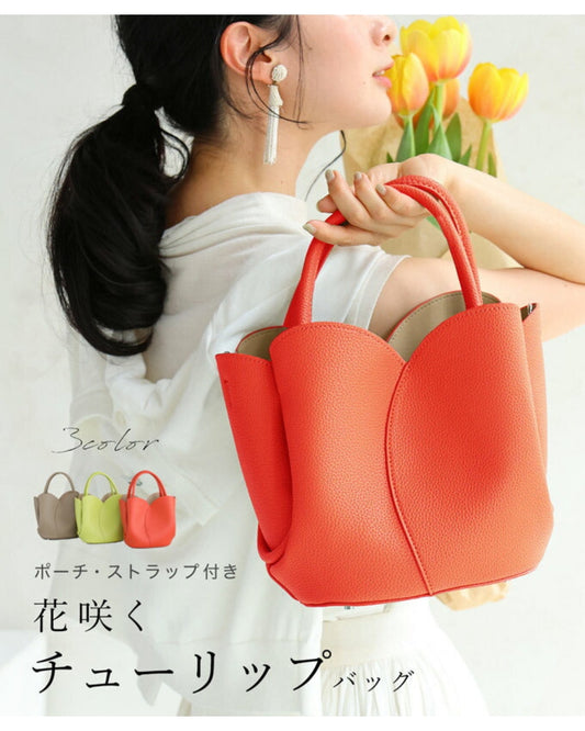 Blooming Tulip Bag with Pouch and Strap