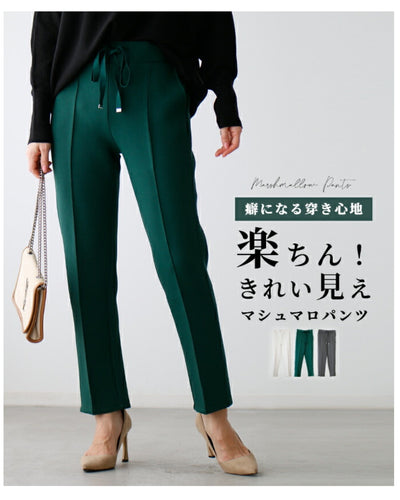 グリーン