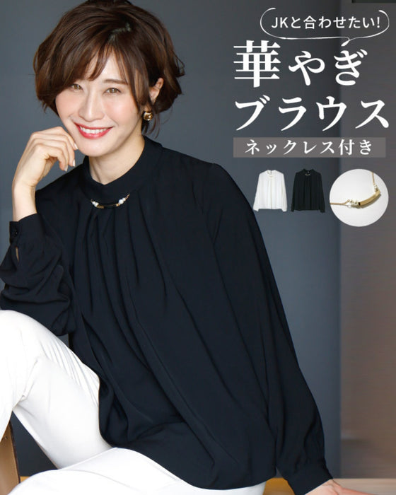 JKと合わせたいネックレス付き華やぎブラウス